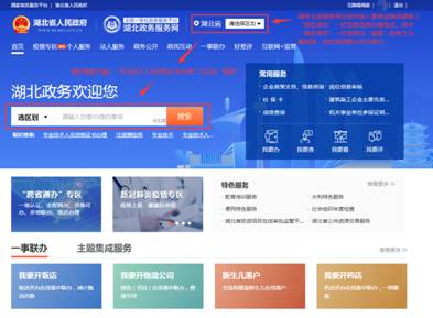 新濠博亚