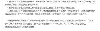 新濠博亚