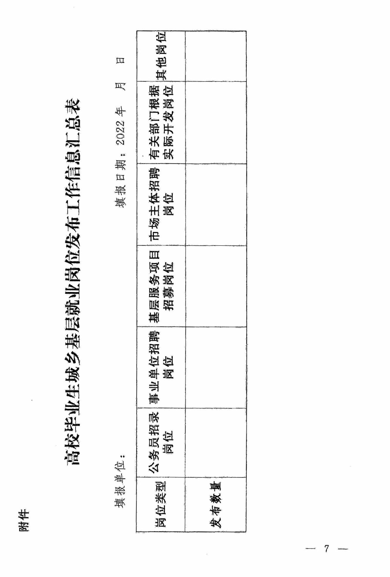 新濠博亚